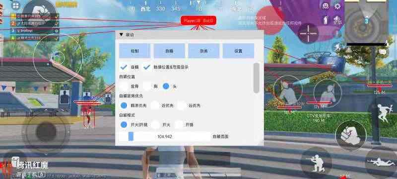 和平精英【逆境】辅助更新:新增防护插件,稳定体验再升及