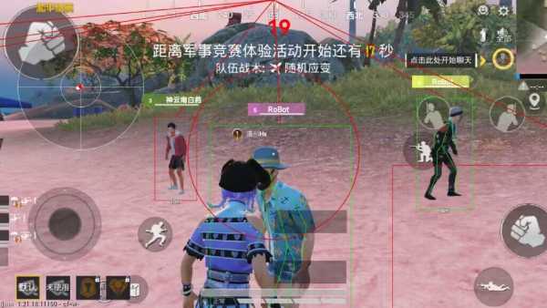 玩家心声:我为何选择或抵制和平精英辅助软件 玩家心声:我为何选择或抵制和平精英辅助软件