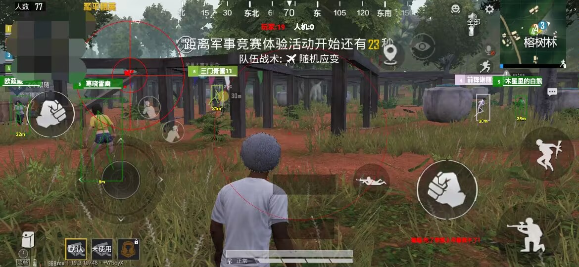 和平精英【CT5】内部辅助外挂