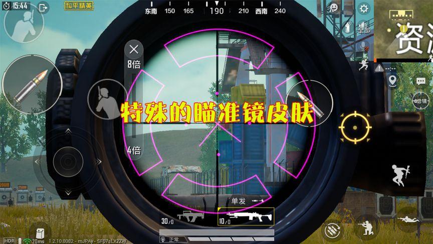 和平精英辅助【火海直装V1.0】超变态功能 人物变大加速跳远 载具加速 人物枪械美化 无后坐力  开火自瞄 超广角视角  聚点防抖 范围追踪