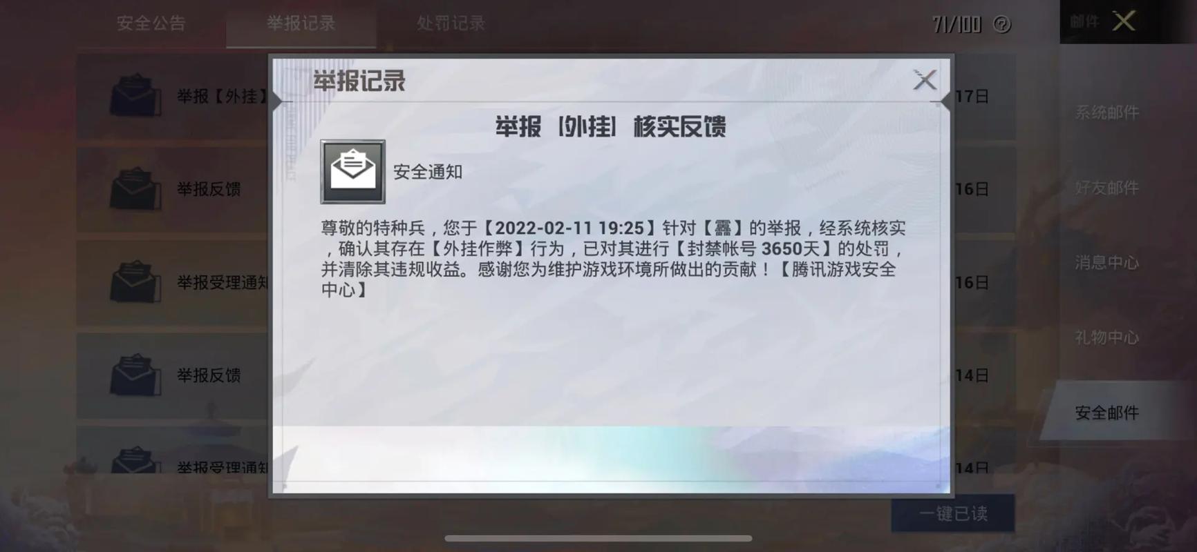 🔥和平精英辅助【猪八戒容器直装】🚀全屏动态漏打子追,漏打自瞄,可观透