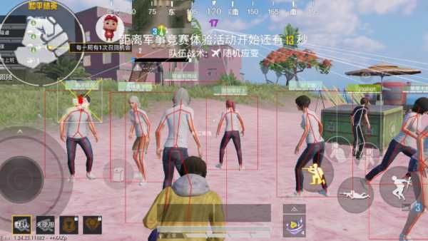 和平精英腾讯模拟器辅助【山猫单范围】天卡 支持新赛季 无后座 范围伤害 子弹追踪