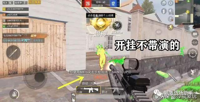 和平精英外挂【狩猎者一体直装V3.9稳定版】防猎鹰巡查 内置防封 载具显示 距离显示 空投显示 可自由调节压枪力度 自瞄力度