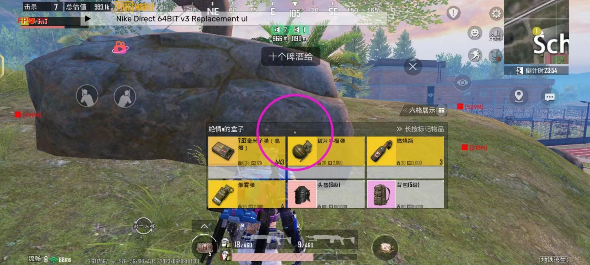 和平精英Angel天使外挂