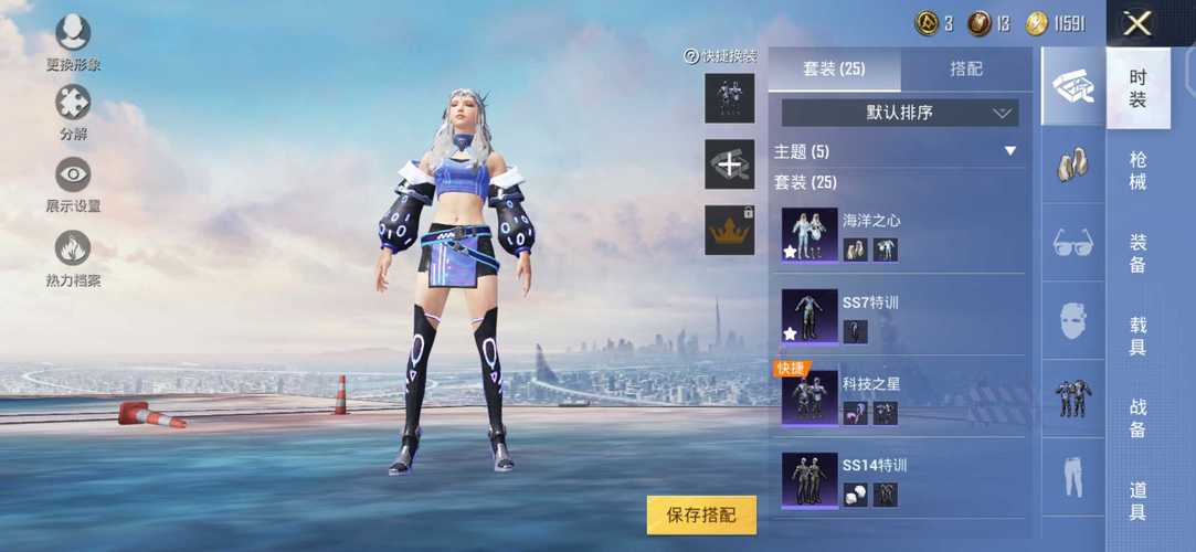 和平精英辅助【咪鸭容器直装】直播防录屏 漏打自瞄 人物透视 方框射线 人物距离 人物血条