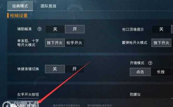 和平精英辅助:辅助软件的辩证视角与游戏公平