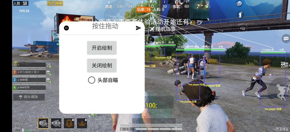 使用和平精英辅助封号吗?