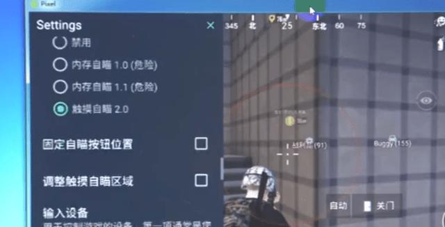 和平精英辅助【快鱼S直装容器版】全图透视 锁死自瞄 人物美化 人物方框 人物射线 人物骨骼