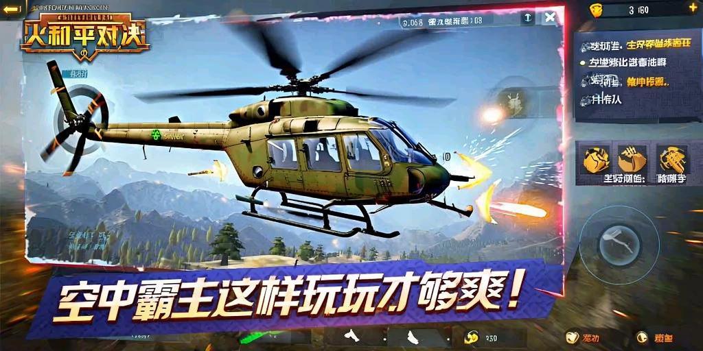和平精英辅助【快鱼S直装容器版】全图透视 锁死自瞄 人物美化 人物方框 人物射线 人物骨骼