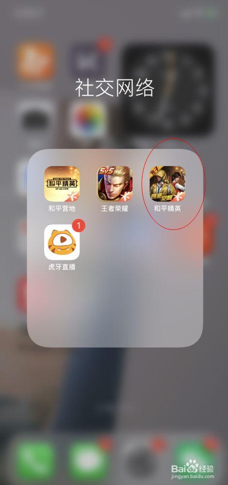 和平精英腾讯模拟器【MY变态多功能版】全图透视 子弹追踪 自瞄等功能