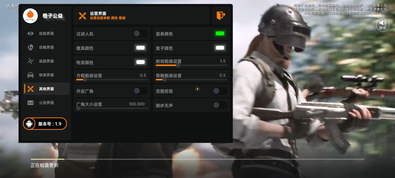 辅助瞄准器和平精英该选择哪一个