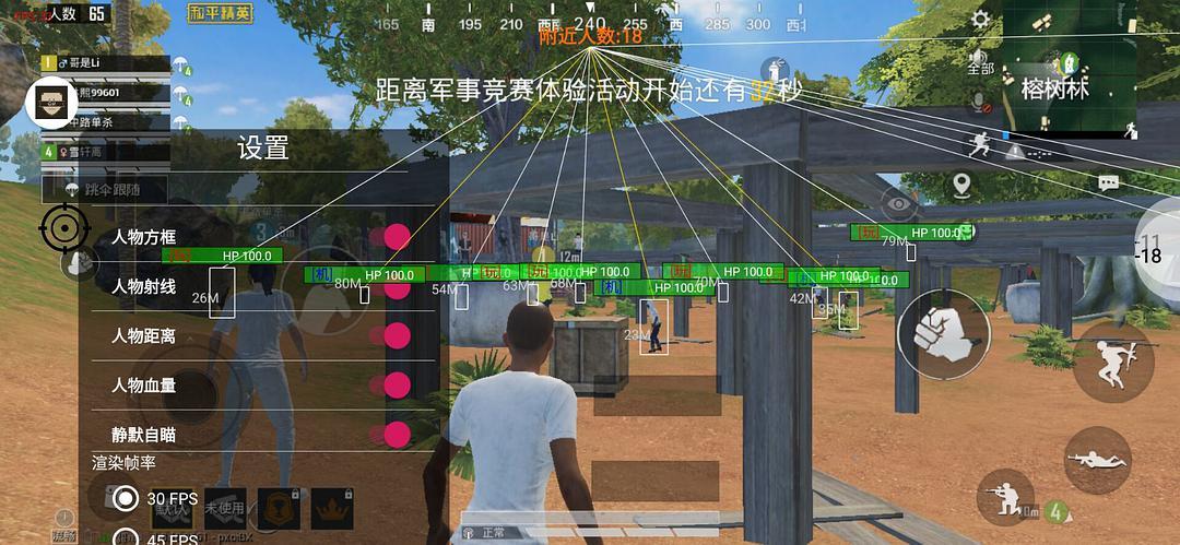 和平精英辅助市场:不法交易的暗流