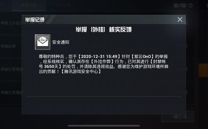 和平精英辅助《战神w》直装全网首发吃鸡吃到手软