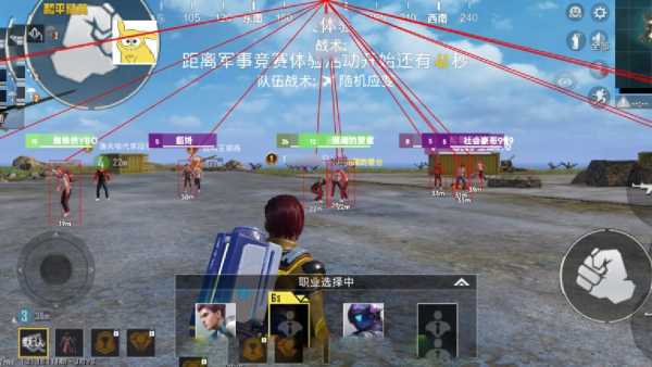 和平精英外挂【啊零直装V1.0】人物绘制透视 掩体子弹追踪 预判自瞄扫车  内透人物上色 全部枪械美化