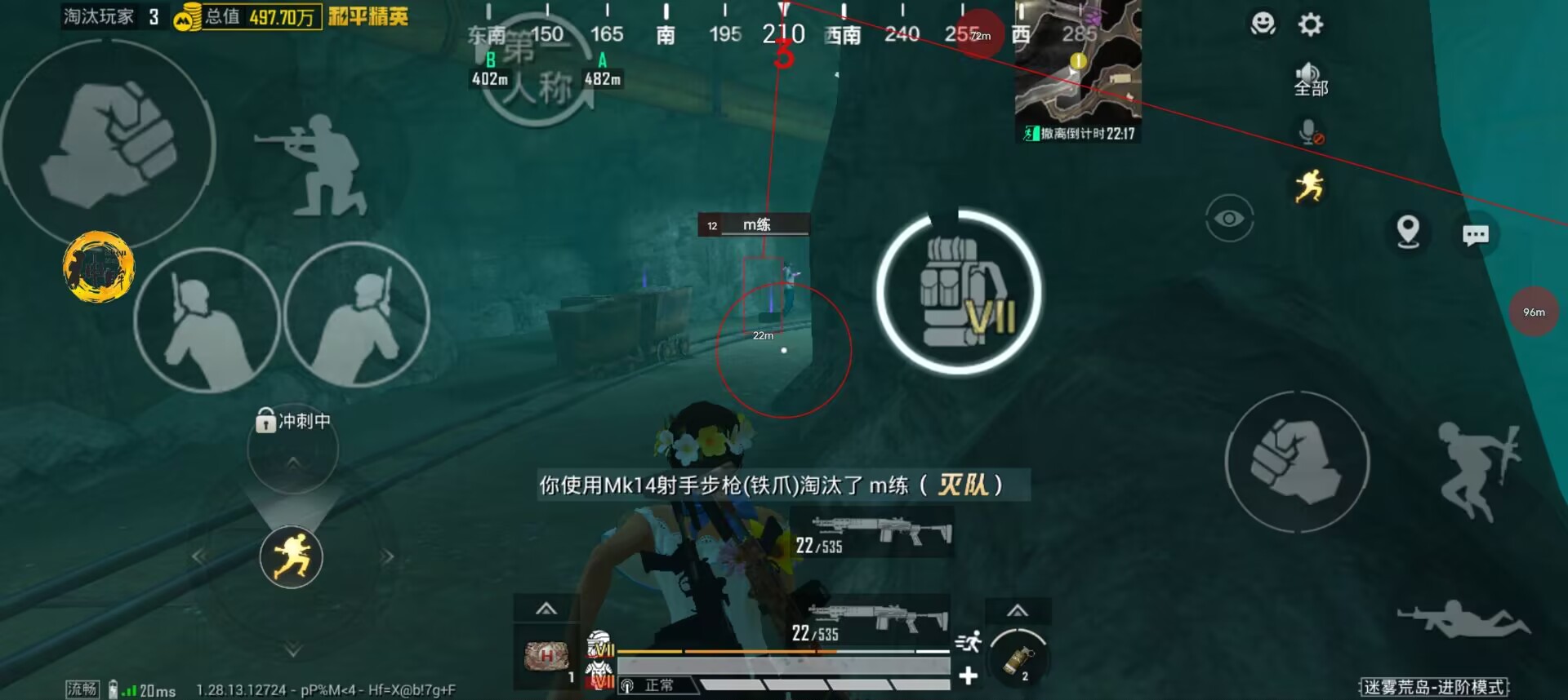 【神罚特别版】✅支持所有电脑系统,支持模拟器高清版。人物透视 锁死自瞄 射线方框 物资显示