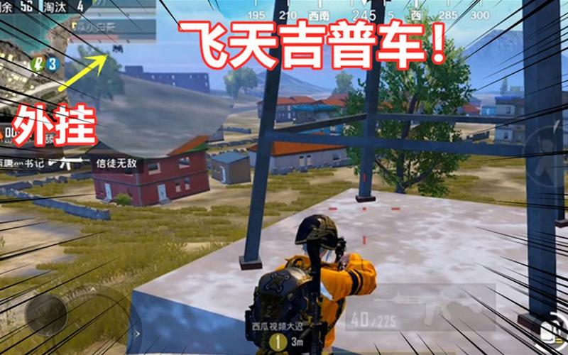和平精英模拟器《绝影》辅助支持腾讯模拟器