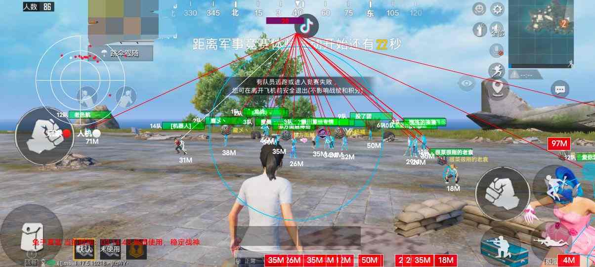 突破游戏界限:探索和平精英辅助工具的神秘世 突破游戏界限:探索和平精英辅助工具的神秘世