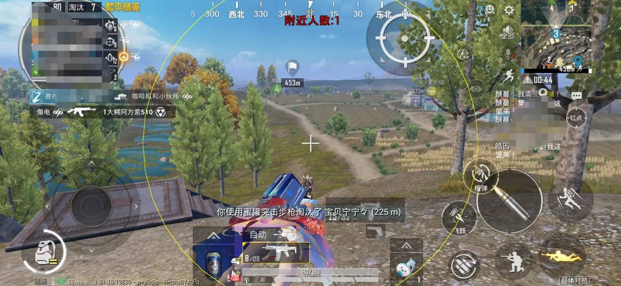 和平精英【逆境】辅助更新:新增防护插件,稳定体验再升及