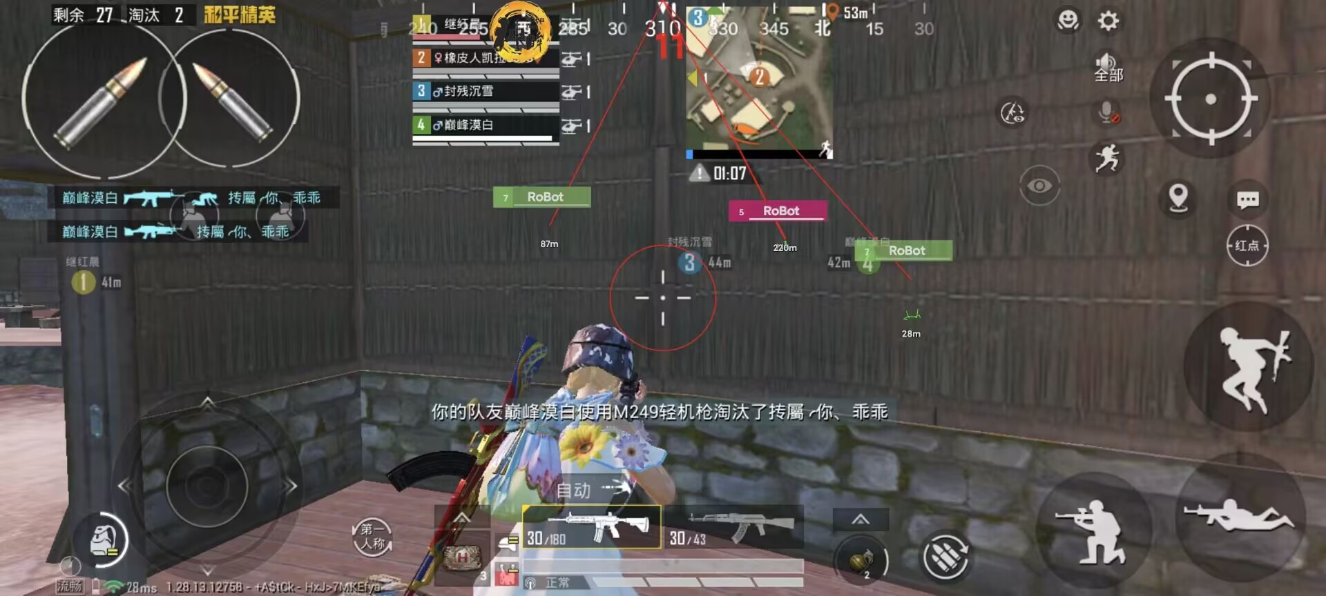 和平精英辅助【保时捷直装V6.5稳定版】无后防抖 全屏自瞄 范围伤害 子弹追踪 空投透视
