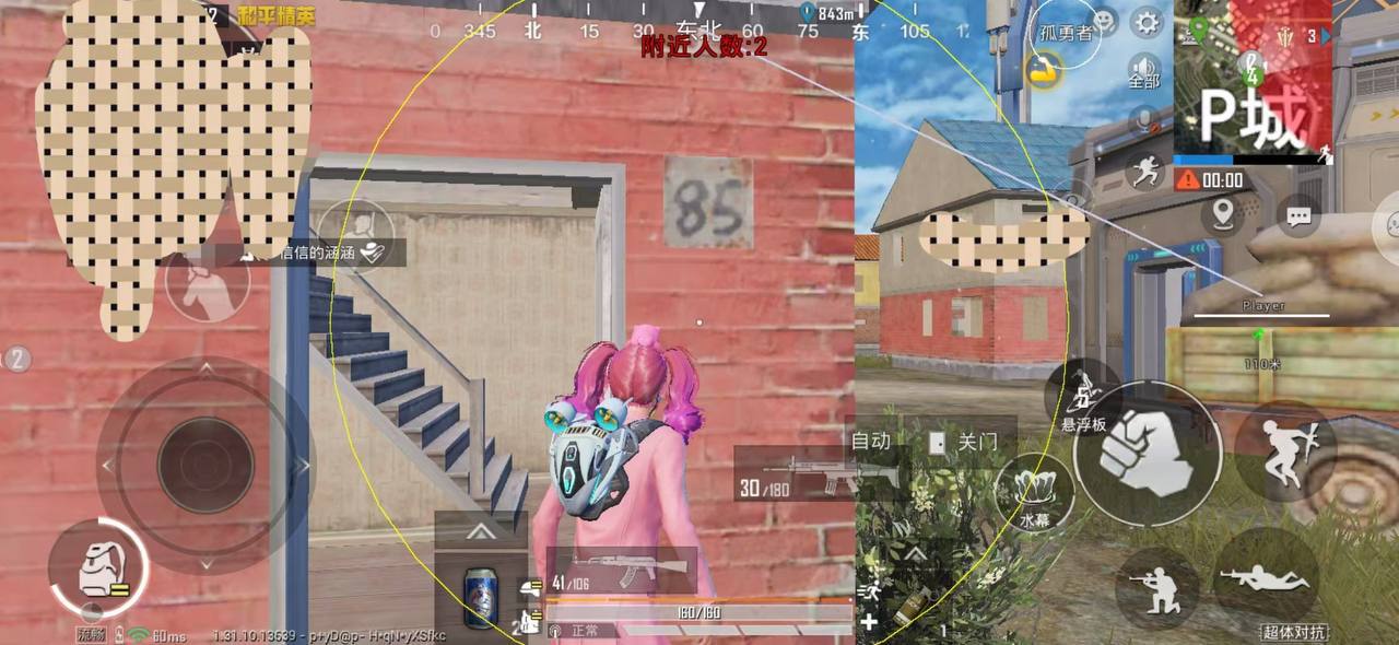 和平精英的小队怎么创建