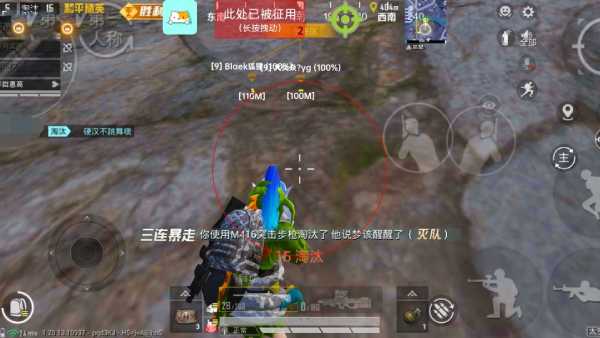 开和平精英辅助如何不封号? 开和平精英辅助如何不封号?