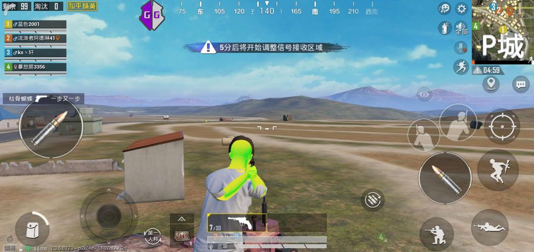 iOS和平精英免越狱辅助【GTR】支持苹果手机 ios设备