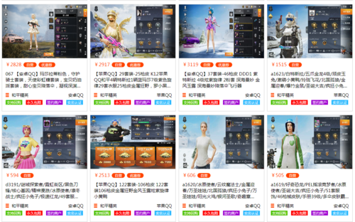 维持游戏健康:和平精英开发团队如何与社区合