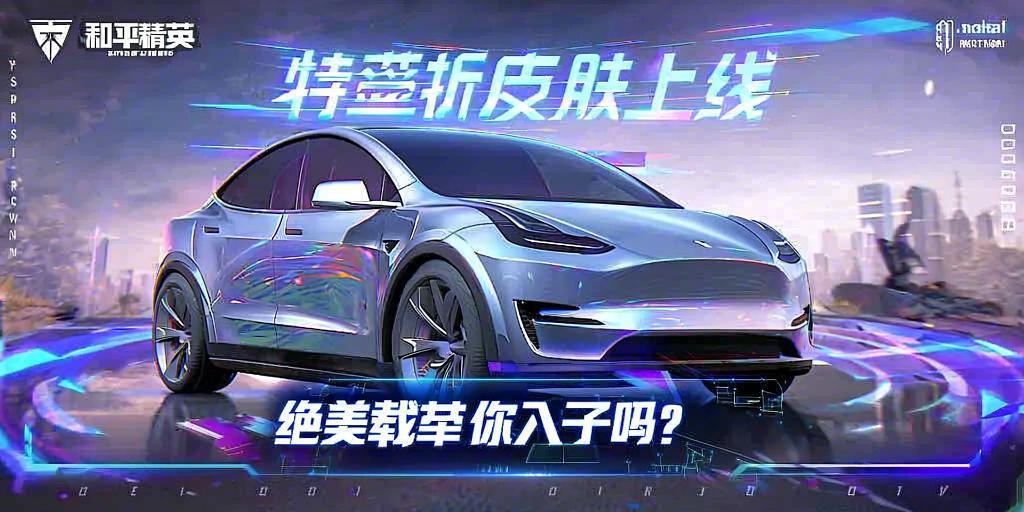 揭秘和平精英辅助工具的真相:你真的需要它吗