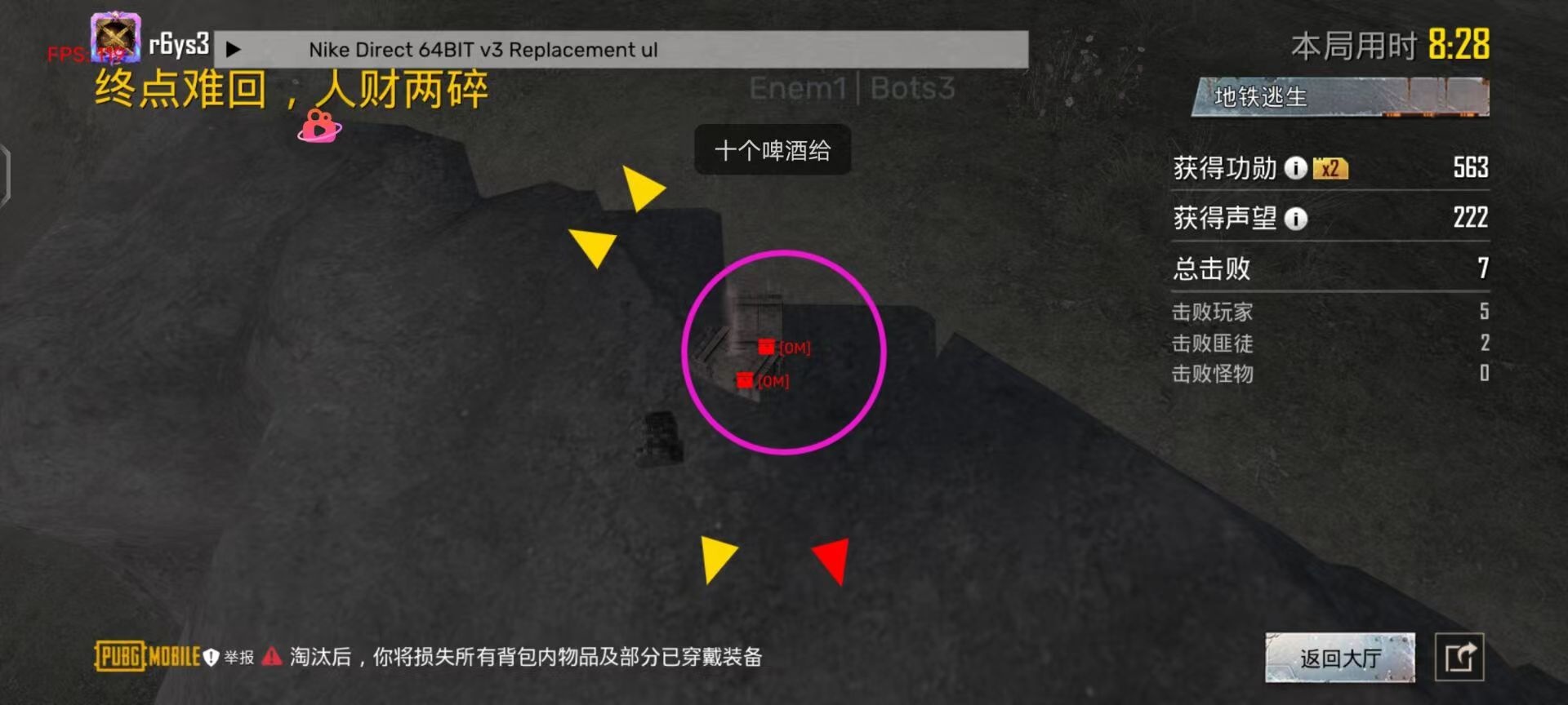 和平精英模拟器《鸡腿》外挂支持观战透视